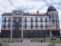 Георгиевская гостиница 3*