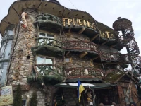 Gribova Khata / Р“СЂРёР±РѕРІР° РҐР°С‚Р° 3*