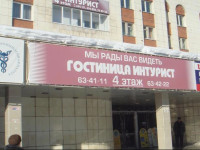 Intourist hotel Kirov