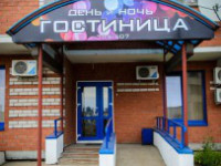 Day&amp;Night mini hotel