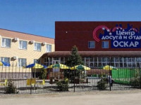 Oskar hotel