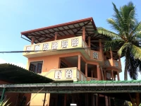 Wavy Ocean Hotel &amp; Restaurant 2*