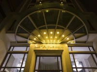Apus Hotel 3*