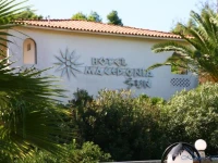 Macedonia Sun 3*