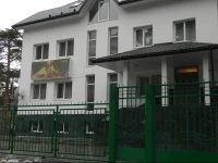 Пик Европы Отель 