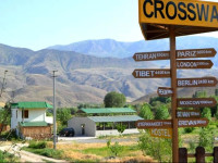 Crossway Camping