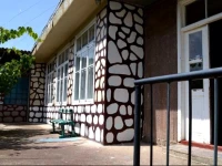 Vazkens Guest House 