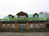 Ipatievskaya Sloboda privat hotel