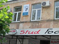 Bude Hostel  3*