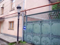 Old Lviv Hostel / Старый Львов 3*