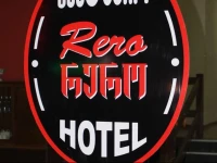 Rero Hotel  3*