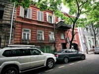 Grape Hostel Tbilisi 3*