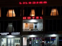 Kakheti Hotel  3*