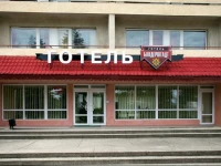 Banderstadt 3*