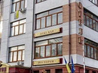 Fontush Boutique Hotel 3*