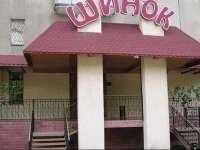 Shinok Hostel / Хостел Шинок 4*