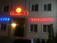 LOMAKIN Hotel 3*