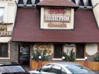 Piligrim 2 / Отель Пилигрим 2 3*
