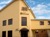 Vintage Hotel / Отель Винтаж 4*