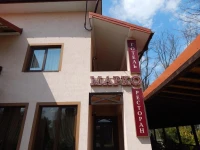 Marko Hotel 5*