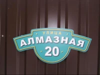 Usadba Dubki / Усадьба Дубки 3*