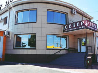 Sever Hotel