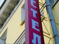 Troika Hostel