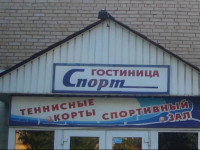 Sport Hotel