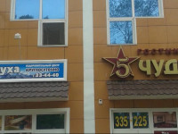 Five Miracles Hotel