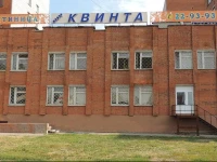 Хостел Квинта 2*