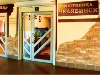 Челябинск 4 этаж отель 3*