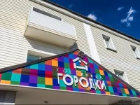 Городки отель 3*