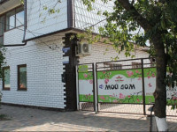 Moy Dom