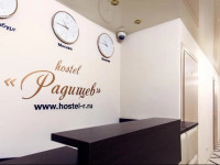 Radishev Hostel