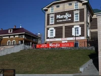 Р‘СѓС‚РёРє-РѕС‚РµР»СЊ РњР°СЂСѓСЃСЏ 4*