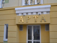 Arta Hotel
