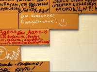 Art Hostel Kommunalka
