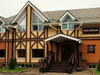 Атриум гостевой дом 5*