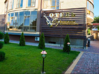 Skripka Hotel