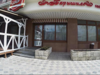 Baryshnya Hotel