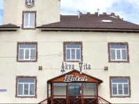 Аква вита отель 3*