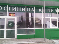 Kniiekot Hotel