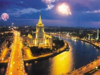 Редиссон роял Отель Украина 5*