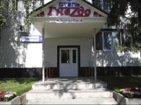 Березка отель 4*