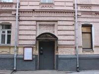 Хаустон хостел 4*