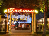 Dzhamilya Hotel