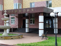 Olympia Hotel