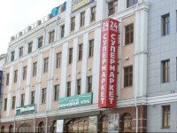 Sofya Hotel
