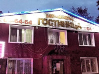 Abramovich Hotel na 50 Let Oktyabrya