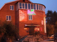 RIO Guest House